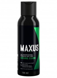 Смазка на водной основе с алоэ вера MAXUS Desire Code - 100 мл. - Maxus - купить с доставкой в Волжском