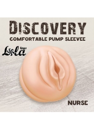 Сменная насадка для вакуумной помпы Discovery Nurse - Lola Games - в Волжском купить с доставкой