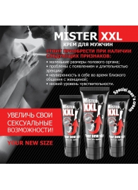 Крем для увеличения пениса MISTER XXL - 50 гр. - Биоритм - купить с доставкой в Волжском