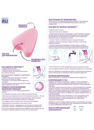 Женские гигиенические тампоны без веревочки FREEDOM normal - 10 шт. - Freedom - купить с доставкой в Волжском