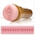 Мастурбатор-анус Fleshlight - Pink Butt Stamina Training Unit - Fleshlight - в Волжском купить с доставкой