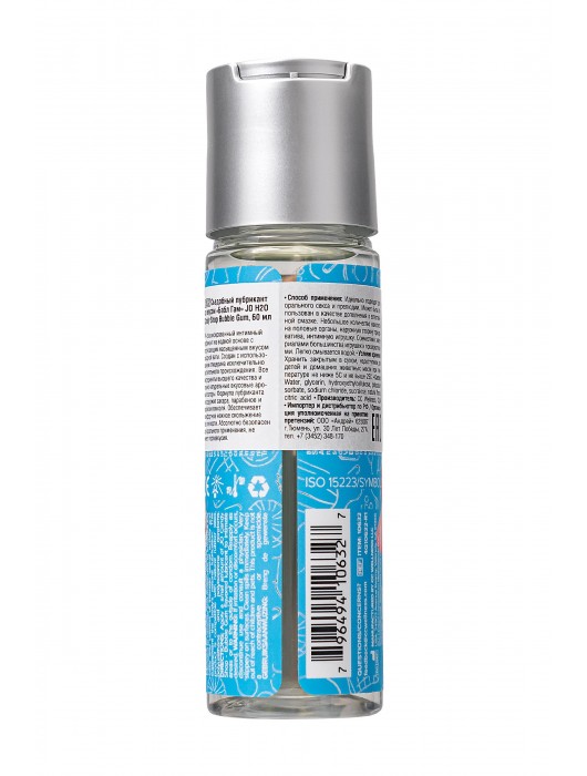 Смазка на водной основе Candy Shop Bubblegum с ароматом жвачки - 60 мл. - System JO - купить с доставкой в Волжском