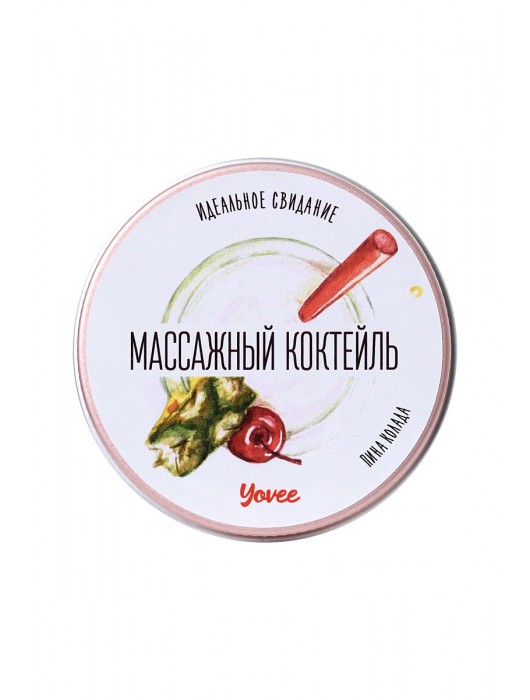 Массажная свеча «Массажный коктейль» с ароматом пина колады - 30 мл. - ToyFa - купить с доставкой в Волжском
