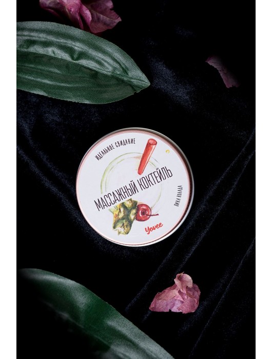 Массажная свеча «Массажный коктейль» с ароматом пина колады - 30 мл. - ToyFa - купить с доставкой в Волжском