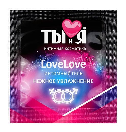 Пробник увлажняющего интимного геля LoveLove - 4 гр. - Биоритм - купить с доставкой в Волжском