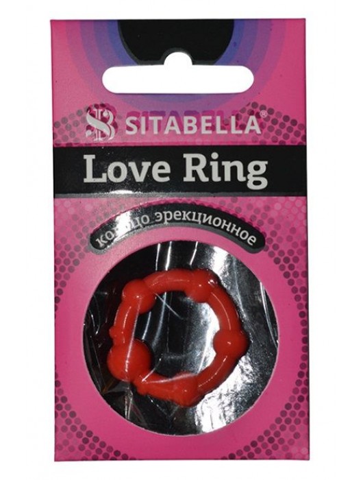 Эрекционное кольцо из киберкожи со стимулирующими бусинами - Sitabella - в Волжском купить с доставкой