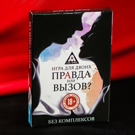 Секс-игра «Правда или вызов?» - Сима-Ленд - купить с доставкой в Волжском