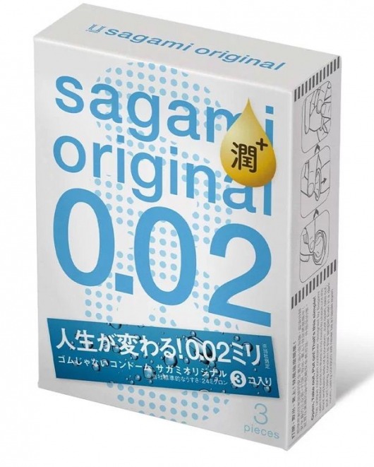 Ультратонкие презервативы Sagami Original 0.02 Extra Lub с увеличенным количеством смазки - 3 шт. - Sagami - купить с доставкой в Волжском