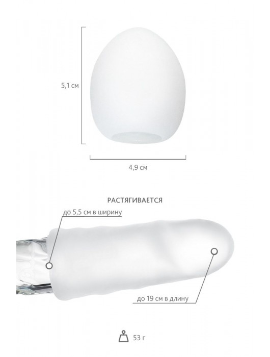 Мастурбатор-яйцо THUNDER - Tenga - в Волжском купить с доставкой