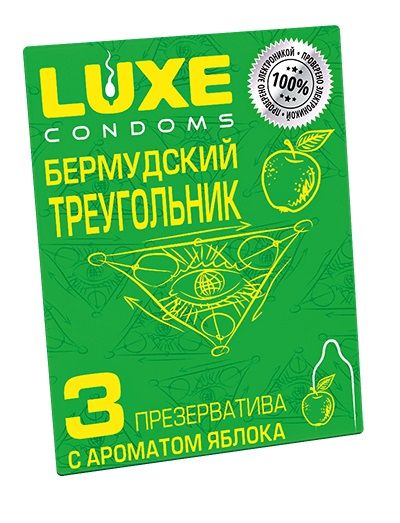 Презервативы Luxe  Бермудский треугольник  с яблочным ароматом - 3 шт. - Luxe - купить с доставкой в Волжском