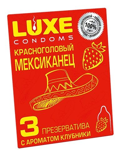 Презервативы с клубничным ароматом  Красноголовый мексиканец  - 3 шт. - Luxe - купить с доставкой в Волжском