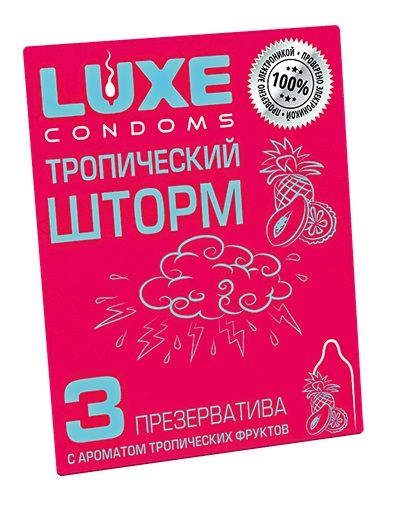 Презервативы с ароматом тропический фруктов  Тропический шторм  - 3 шт. - Luxe - купить с доставкой в Волжском