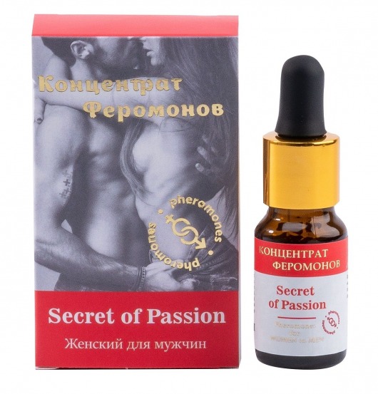 Женский концентрат феромонов Secret of Passion - 10 мл. -  - Магазин феромонов в Волжском