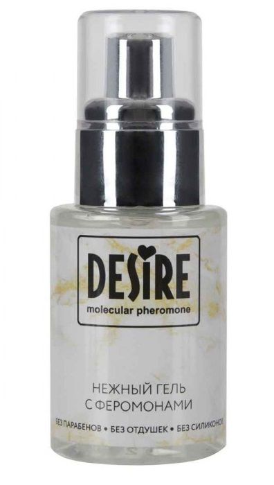 Интимный гель на водной основе с феромонами Desire Molecular Pheromone - 50 мл. - Роспарфюм - купить с доставкой в Волжском