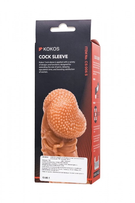 Телесная закрытая насадка с венками Cock Sleeve Size S - 13,8 см. - KOKOS - в Волжском купить с доставкой