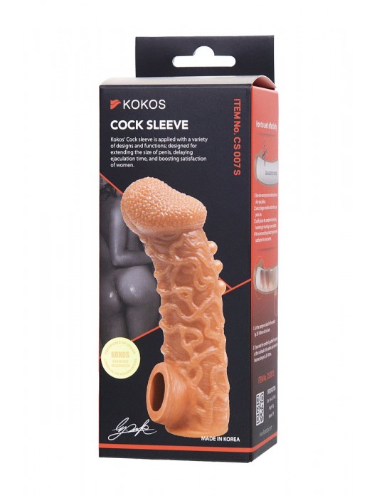 Телесная закрытая насадка с шершавой головкой Cock Sleeve Size S - 13,8 см. - KOKOS - в Волжском купить с доставкой