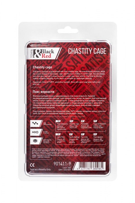 Красный мужской пояс верности из пластика - ToyFa - купить с доставкой в Волжском