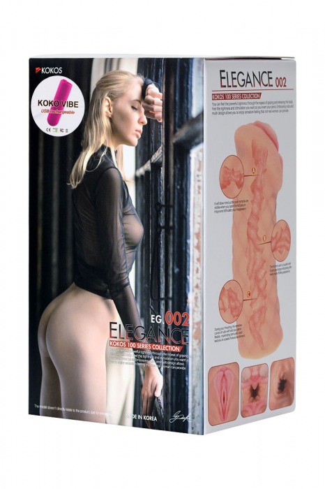 Телесный мастурбатор-вагина Elegance.002 с вибрацией - KOKOS - в Волжском купить с доставкой