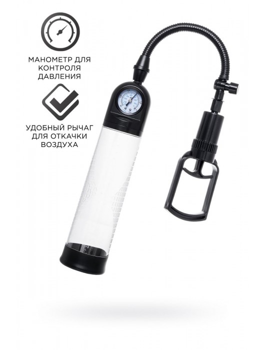 Прозрачная механическая помпа Helmer с манометром - Sexus - в Волжском купить с доставкой