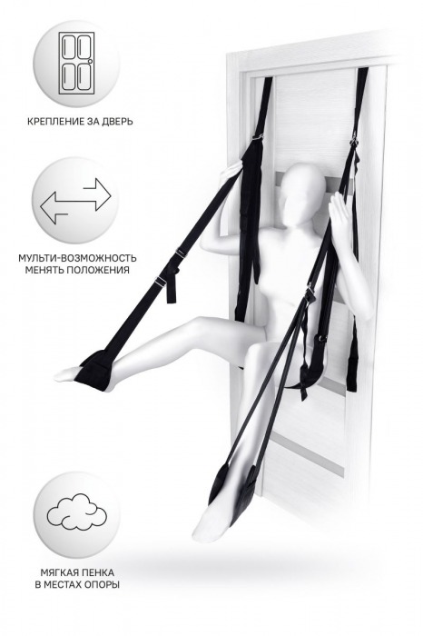 Черные секс-качели на дверь Anonymo №0505 - ToyFa - купить с доставкой в Волжском