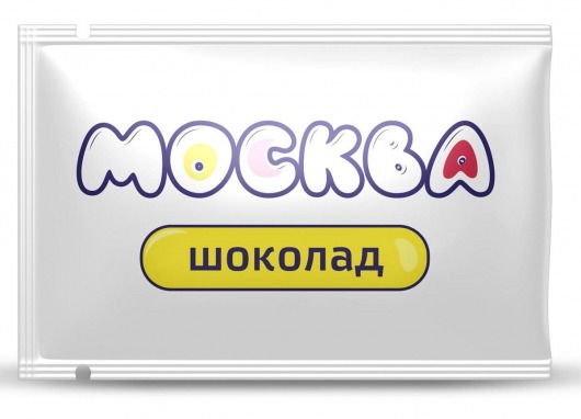 Универсальная смазка с ароматом шоколада  Москва Вкусная  - 10 мл. - Москва - купить с доставкой в Волжском