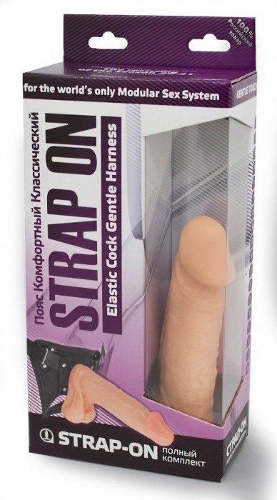 Реалистичный фаллоимитатор с мошонкой на трусиках Харнесс - 16,5 см. - LOVETOY (А-Полимер) - купить с доставкой в Волжском