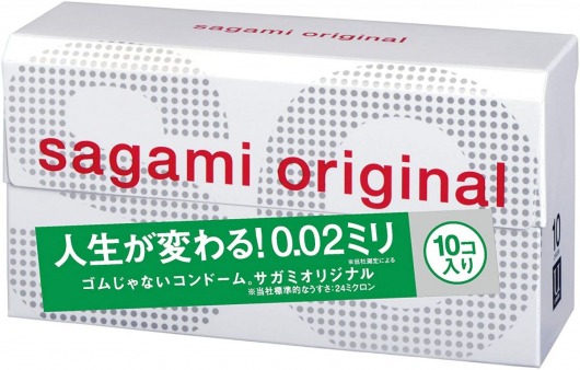 Ультратонкие презервативы Sagami Original 0.02 - 10 шт. - Sagami - купить с доставкой в Волжском