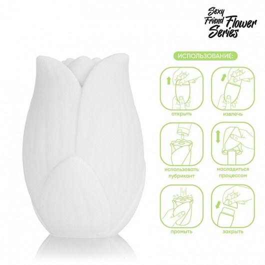 Белый нереалистичный мастурбатор в форме бутона цветка Lotus - 1137 - в Волжском купить с доставкой