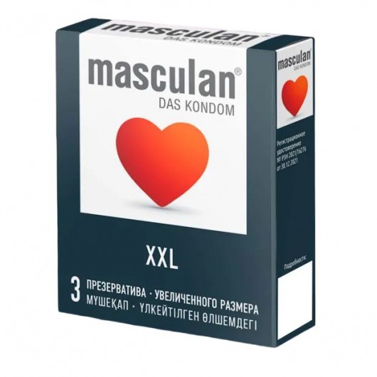 Презервативы увеличенного размера Masculan XXL - 3 шт. - Masculan - купить с доставкой в Волжском