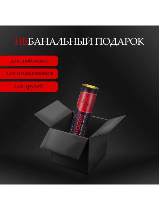 Плакат для двоих  Точка любви  со скретч-слоем - Сима-Ленд - купить с доставкой в Волжском