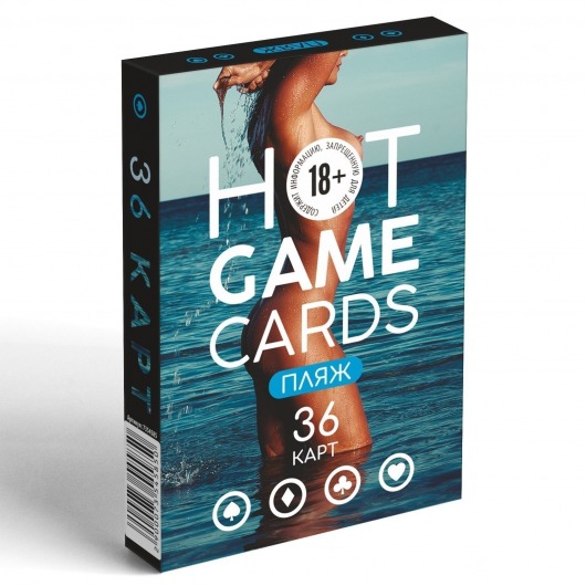 Игральные карты Hot Game Cards «Пляж» - Сима-Ленд - купить с доставкой в Волжском