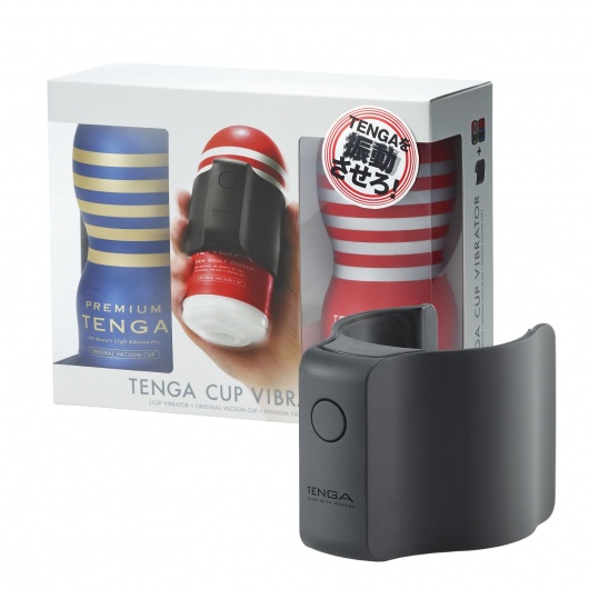 Набор Tenga Cup Vibrator 1st Set: вибратор Cup Vibrator, мастурбатор Original Vacuum Cup, мастурбатор Premium Original Vacuum Cup - Tenga - в Волжском купить с доставкой