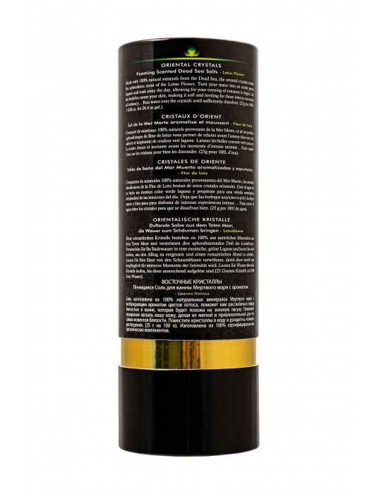 Соль Мёртвого моря для ванны Oriental Crystals «Цветок лотоса» - 500 гр. -  - Магазин феромонов в Волжском