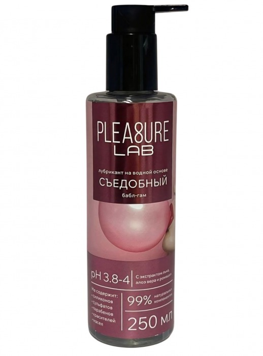 Лубрикант на водной основе Pleasure Lab с ароматом бабл-гам - 250 мл. - Pleasure Lab - купить с доставкой в Волжском