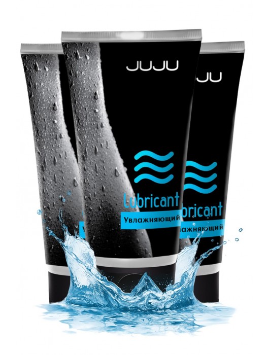 Набор из 3 увлажняющих лубрикантов JUJU - JuJu - купить с доставкой в Волжском
