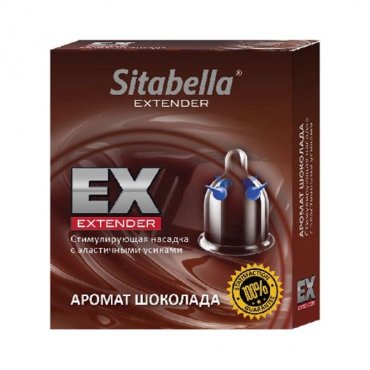 Стимулирующая насадка Sitabella Extender  Шоколад - Sitabella - купить с доставкой в Волжском