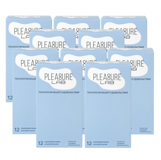 Набор из 10 упаковок ультратонких презервативов Pleasure Lab (по 12 шт.) - Pleasure Lab - купить с доставкой в Волжском