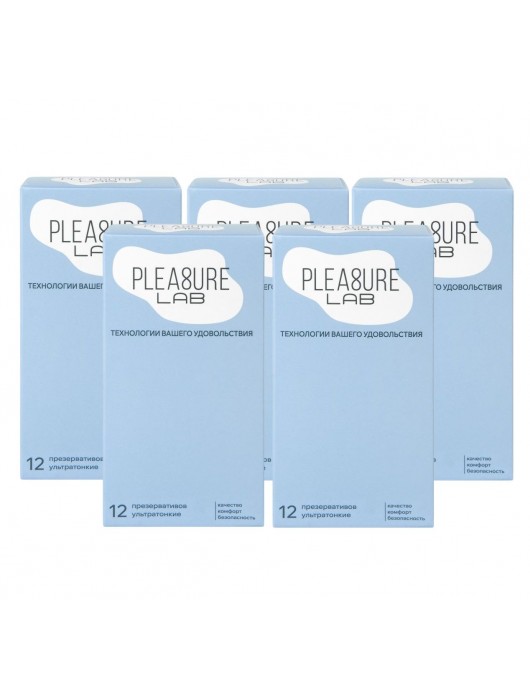 Набор из 5 упаковок ультратонких презервативов Pleasure Lab (по 12 шт.) - Pleasure Lab - купить с доставкой в Волжском