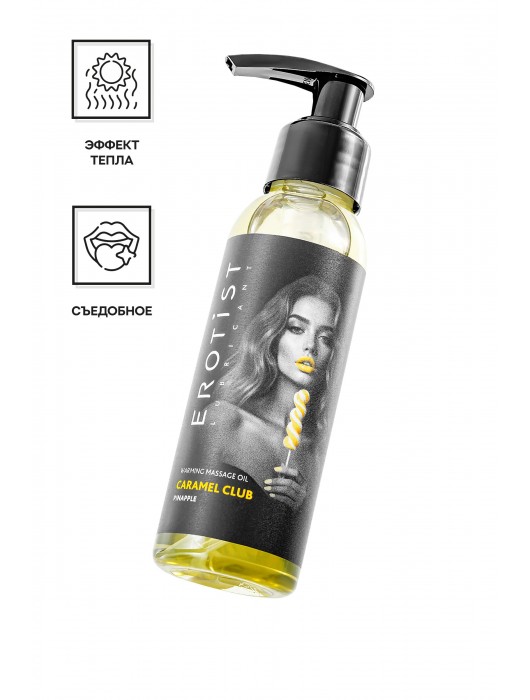 Разогревающее массажное масло Erotist Caramel Club с ароматом ананаса - 100 мл. - Erotist Lubricants - купить с доставкой в Волжском