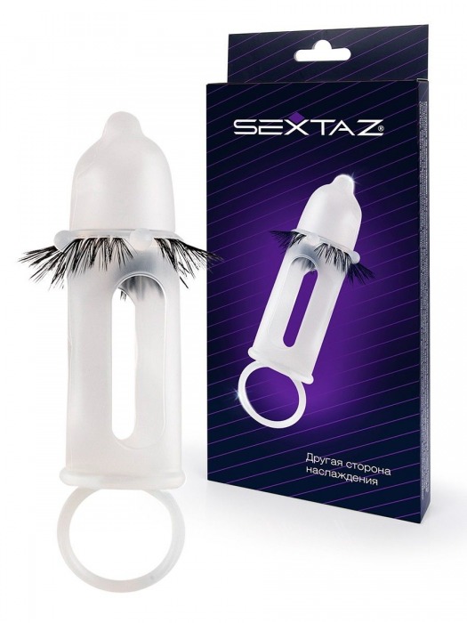 Эластичная насадка на пенис с подхватом мошонки и стимулирующими «ресничками» - Sextaz - в Волжском купить с доставкой