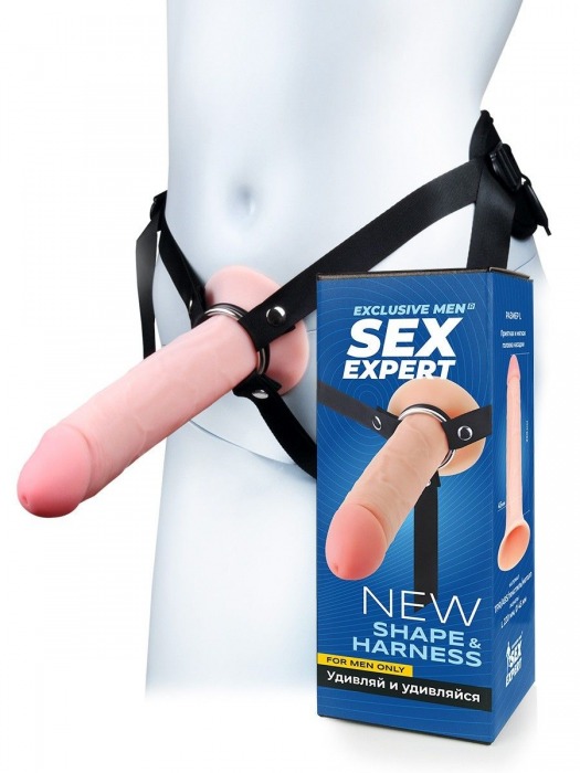 Мужской полый страпон на регулируемых ремешках - 22 см. - Sex Expert - купить с доставкой в Волжском