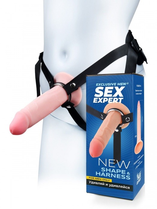 Мужской полый страпон на регулируемых ремнях - 18,5 см. - Sex Expert - купить с доставкой в Волжском