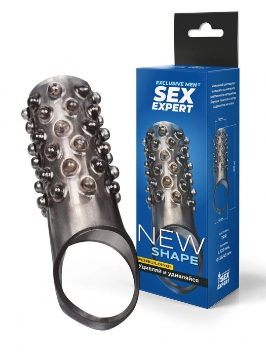 Дымчатая насадка на пенис с выпуклостями - 12 см. - Sex Expert - в Волжском купить с доставкой