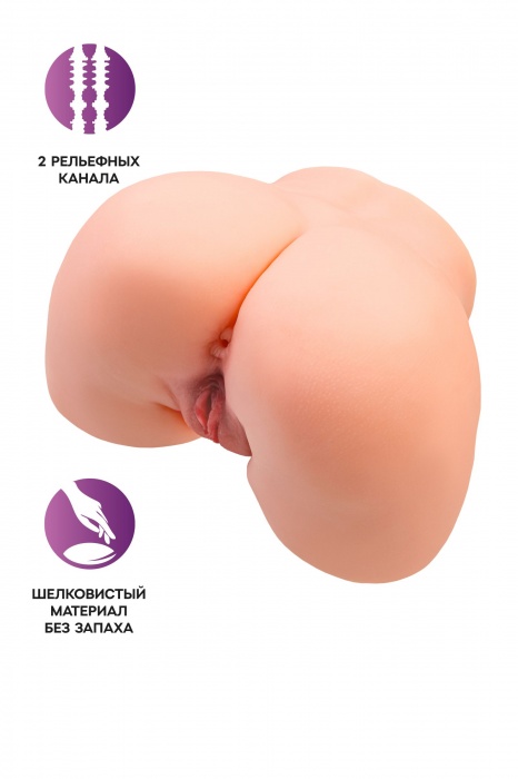 Телесный мастурбатор в форме попки с 2 любовными входами - No Name - в Волжском купить с доставкой