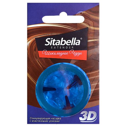 Насадка стимулирующая Sitabella 3D  Шоколадное чудо  с ароматом шоколада - Sitabella - купить с доставкой в Волжском