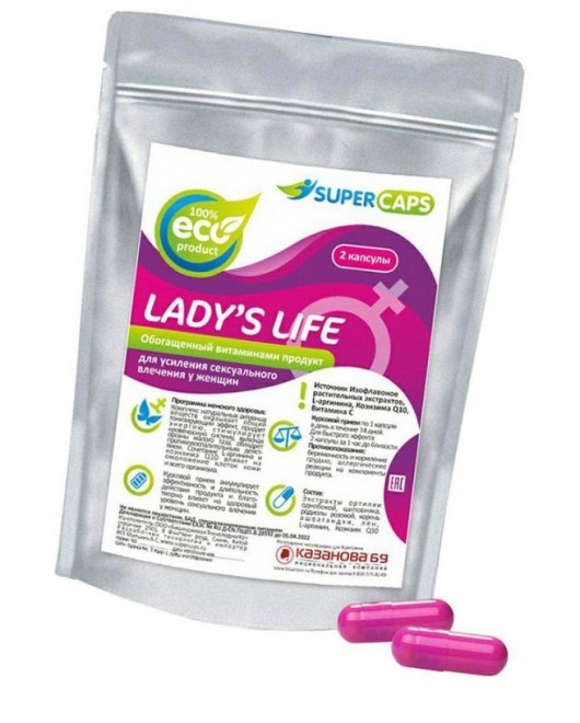 Возбуждающие капсулы Ladys Life - 2 капсулы (0,35 гр.) - SuperCaps - купить с доставкой в Волжском